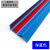 江波 PVC塑料防撞条护角条 楼梯包角台阶墙角桌子防撞包边条 蓝色 3.5cm 宽 1米