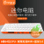 香橙派OrangePi800瑞芯微RK3399芯片开发板键盘PC一体机 pi800 64GB