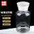 赫思迪格 玻璃广口试剂瓶 实验室 加厚密封大口玻璃采样瓶  透明250ml HHW-101