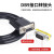 青芯微 OBD2 16PIN TO DB9 Serial RS232 OBD转DB9串口线延长连接线 一分二DB9金属头 2米