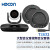 HDCON视频会议套装T3832  18倍光学变焦2.4G无线全向麦网络视频会议系统通讯设备