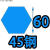 六角钢棍钢筋加硬进口棒料45钢钢 4#45钢条14的45#钢18钢棒2六角 姜黄色 对边60mm*1米