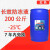 地暖防冻液-35度中央空调空气能锅炉暖气专用防冻液红色大桶200kg 零下25度乙二醇200KG【红色】