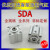 亚德客型薄型气缸SDA63*5/10/15/20/25/30/35/40/50/60/75/9 SDA6330