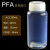 日本进口PFA塑料大口瓶 广口四氟溶剂瓶 耐酸碱试剂瓶 耐药塑料瓶 PFA 大口 250ml