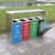 迪恩斯（DEANS）不锈钢垃圾桶户外四分类垃圾箱室外小区街道大号商用环卫果皮箱新国标 