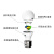 贝工 LED灯泡节能灯泡 E27大螺口物业工厂商用大功率光源 15W白光球泡 单支装