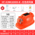 瑞谧夏季新款风扇安全帽多功能蓝牙AI语音空调制冷太阳能头盔风扇帽子 红色10000+APP+蓝牙+双空调