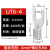 UT1.5/2.5-4平方叉型U型Y型冷压接线压线裸端子接头铜 线鼻子线耳 UT6-41000只/包