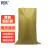 寰跃 HY-219 黄色编织袋防水防汛蛇皮袋子沙土袋打包塑料编织袋 110*130cm