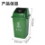 地球卫士 50L分类垃圾桶大号带盖厨房大垃圾箱商用饭店餐饮环卫户外分类50升摇盖分类桶绿色