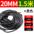 缠绕管 包线管 绕线器 理线器 集线器 电线线束保护带 直径4-30MM 京昂 20MM(黑色)1.5米