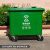 660 l大号垃圾桶环卫户外660升大型容量超大市政垃圾箱物业工厂用 1100升环卫专用特厚-绿色带轮带