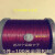 可狄 304不锈钢红色包塑钢丝绳直径0.38mm-2mm粗钓鱼细软绑钩线毛衣针 直径0.45mm*100米+20铝套卡子