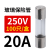 嘉博森保险丝玻璃保险管 5*20熔断器250V 1A 2A 3A 4A 5A 10A 15A 6*3 20A/5X20mm 3天发货