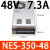 LRS/NES/S-350w500-24V15A开关电源220转12伏5直流48盒36 NES-350-48  48V7.3A