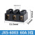 急先锋 系列接线端子排 JX5-6002 接线柱 大电流 端子座 阻燃 JX5-1003(10A)