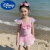 迪士尼（Disney）儿童泳衣女童夏季新款分体裙小中大童游泳衣女孩公主温泉宝宝泳装 85011-紫色 S(18-30斤)