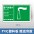 谋福 环保标识牌废气排放口雨水排污口一般固废贴纸铝牌 300*480mm废气排放口 PVC塑料板