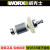 威克士（WORX）WU533电锯原装锯片 压板 开关 齿轮 转子护罩锂电圆锯配件 乳白色 加厚平垫片