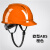 LISMLIEVE安全帽工地国标加厚透气ABS头盔建筑工程施工安全头帽领导头 ABS桔色