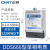 正泰（CHNT）电表计度器单相出租房导轨式电能电度表火表智能电子 0.2-0.5(60)A直接式 
