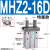 MHZL2气动手指气缸机械手夹具平行夹爪MHZ2/HFZ-10d16D20D25D32D1 红色