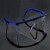 儿童护目镜防风沙尘实验眼镜幼儿园学生防冲击飞溅防弹弓水弹眼镜 1副蓝架透明(11岁及成人)