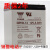 汤浅(YUASA) UPS电源免维护蓄电池 NPH5-12 12V4AH 12V5AH
