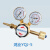 徐州鸿业YQJ-1气体减压器 工业气体黄铜双表头氮气氧气标气减压阀 YQJ1(2506)