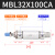 原装亚德客MAL迷你气缸新款MBL32X25X50X75X100X125X150X175SCA MBL32X100CA