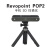 vopoint pop扫描仪立体手持便携式全彩色双目红外 转盘套装