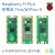 Raspberry Pi Pico W/H 树莓派 Pico 开发板低功耗 RP2040 PicoBit RP2040带排针 Pico W 已焊接排针 无配件