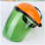 劳保用品冶炼头盔透明脸部防护面罩工业电弧两用面部打磨炼钢护目 黄顶PC面罩墨绿-O52