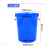 工孚 大号加厚塑料圆桶圆形收纳桶 大容量水桶 100L蓝色带盖 一个价