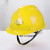 安全帽薄款通用工地电工劳保防尘帽防尘防晒透气不logo头盔 大v型黄色