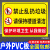 禁止乱扔垃圾请勿随地吐痰温馨提示牌保持楼道清洁注意卫生标识牌园区请勿乱倒爱护环境文明标语警示牌墙贴纸 禁止乱扔垃圾（PVC） 40x50cm