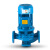 治波ZB立式管道泵380V离心泵口径DN125普通增压水泵ISG125-200B-22KW