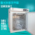 隔水式恒温培养箱上海精宏GNP-9050保温箱实验室专用 GNP-9050|50.2L