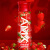 伊利伊利安慕希AMX高端系列原味酸奶230g*10瓶整箱高端年货送礼礼盒 5月产-安慕希丹东草莓10瓶/箱