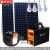 太阳能发电全套220V交流电户外灯照明锂电池板能手机充电 LM-9300套220V300瓦 90W太阳能