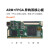 ARMFPGA双核心开发板工控板STM32H750iCore4T 扩展底板 iCore4T核心板 x 不含仿真器