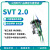 火控 SVT2.0pro 全光感 齿轮贴纸免涂色 便捷安装 自动预供可编程 后出线 XT30u插头