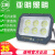 上海亚明上海照明9090系列LED投光灯户外防水IP66泛光灯球场路灯 特价亚明9090400瓦