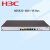 新华三（H3C）MSR830-6BHI-WiNet 多WAN口千兆企业级路由器 VPN网关路由器