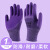 儿童劳动园艺防护专用手套赶海种植防刺防水耐磨乳胶2-12岁手套 成人女士 紫色