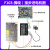 野火STM32开发板 F103 电机开发板 步进有刷无刷电机控制 FOC PID 主板+普通版DAP+直流无刷驱动板+永磁同步电机