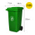 240l户外分类垃圾桶带轮盖子环卫大号容量商用小区干湿分离垃圾箱b 绿色240升加厚挂车桶带轮