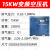 郑州螺杆式空压机380V工业级空气压缩机永磁变频打气泵高 BK11KW工频螺杆 排气量1.7立方