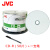 JVC档案系列CD-R可打印空白光盘 52速700MB 车载MP3刻录光碟碟片 JVC 档案CD-R可打印50片+笔
